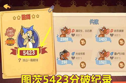 猫和老鼠s2爆料表最新,经典对决升级,新角色亮相,笑料百出! 第3张 猫和老鼠s2爆料表最新,经典对决升级,新角色亮相,笑料百出! 第3张