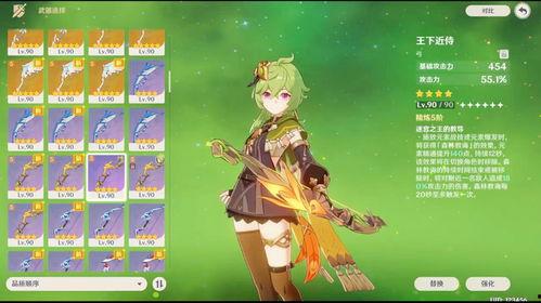 原神须弥最新角色爆料图,原神世界再添奇幻色彩 第2张 原神须弥最新角色爆料图,原神世界再添奇幻色彩 第2张