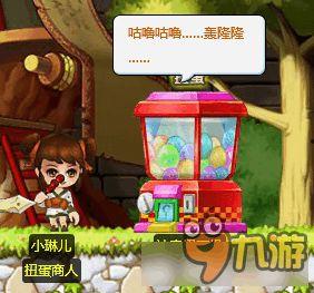 扭蛋机爆料最新爆率,热门周边等你来拿！  第2张