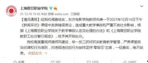 宋飞老师爆料视频大全集,揭秘娱乐圈幕后真相 第1张 宋飞老师爆料视频大全集,揭秘娱乐圈幕后真相 第1张